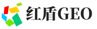 崖州区红盾GEO